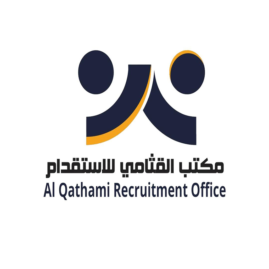 مكتب القثامي للاستقدام