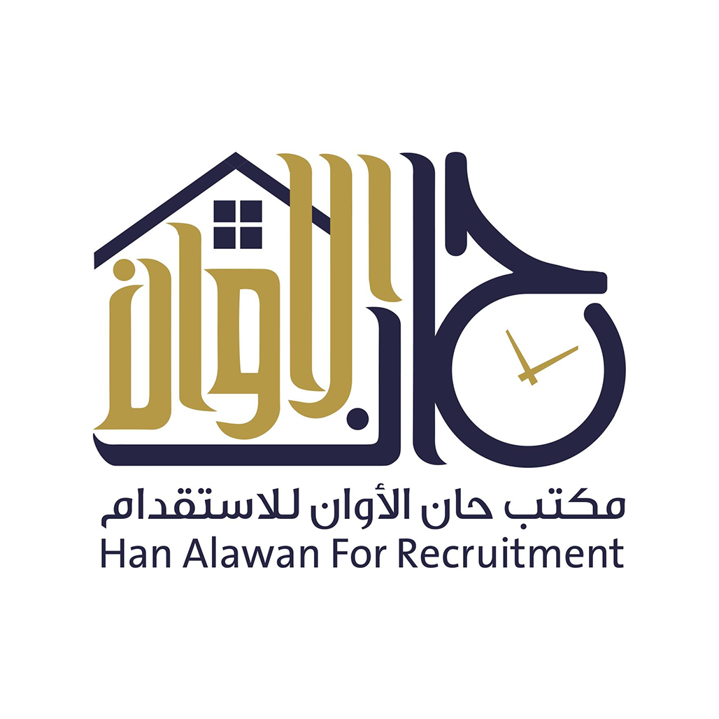 مكتب حان الأوان للاستقدام